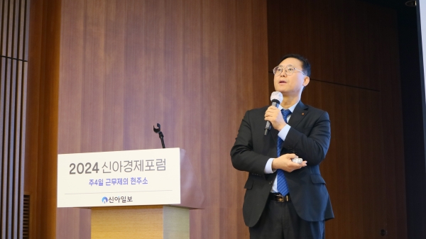 김대종 세종대학교 경영학부 교수가 13일 서울 영등포구 태영빌딩 T아트홀에서 열린 '신아경제포럼(SAFE: Shin A Forum on Economy) 2024'에서 기조강연하고 있다. (사진=신아일보DB)