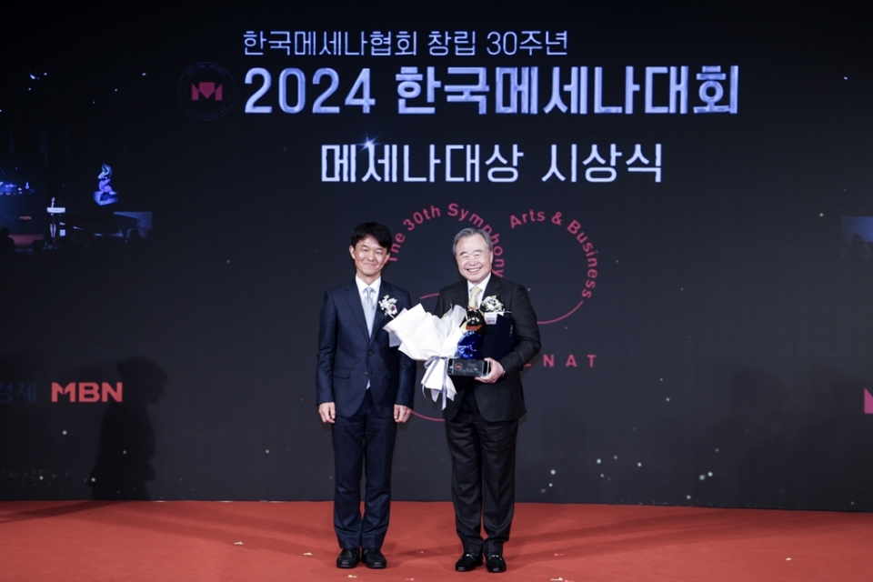 지난 13일 웨스틴 조선 서울 그랜드볼룸에서 진행된 ‘2024 한국메세나대회’에서  ‘문화공헌상(문화체육관광부장관표창)’을 수상한 강영중 세계청소년문화재단 이사장(오른쪽)이 용호성 문화체육관광부 제1차관과 함께 기념 사진을 촬영하고 있다.[사진=대교]