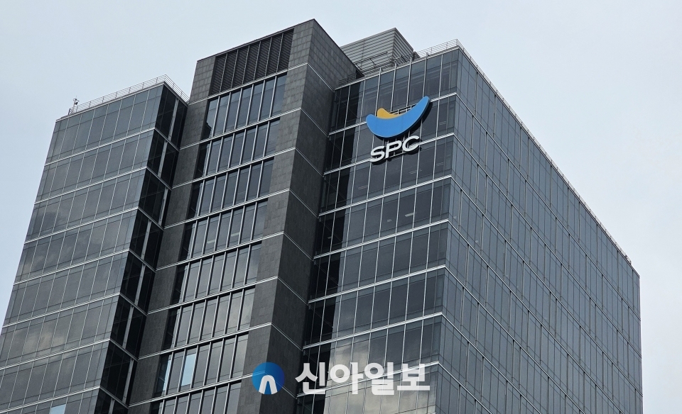 SPC그룹 사옥. [사진=박성은 기자]