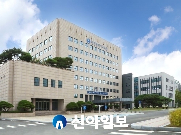 대전시교육청사