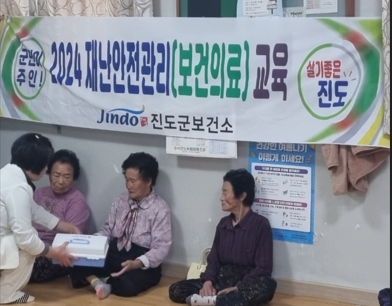 사본 -2. 진도군, 겨울철 어르신 건강관리 교육과 구급함 배부