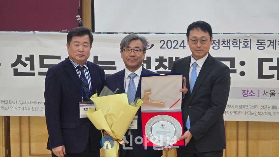 한국산림복지진흥원 남태헌(가운데) 원장이 지난 6일 2024년 제13회 한국 정책대상에서 우수정책 부문 ‘정책 대상’을 수상했다. 사진=한국산림복지진흥원