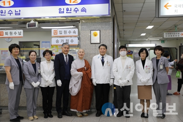 의료기관 인증 제막식(사진=동국대경주병원)