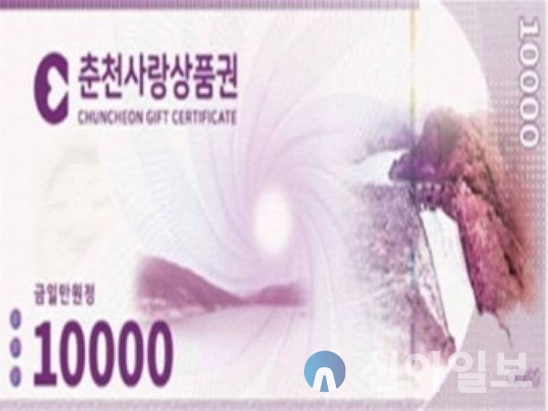 2024년 제2차 답례품 선정위원회 5개 공급업체 및 16종 답례품 추가 선정- 막국수, 곰핫도그, 캠핑장 할인권, 한돈, 한우, 전통주 등 다양한 상품 추가