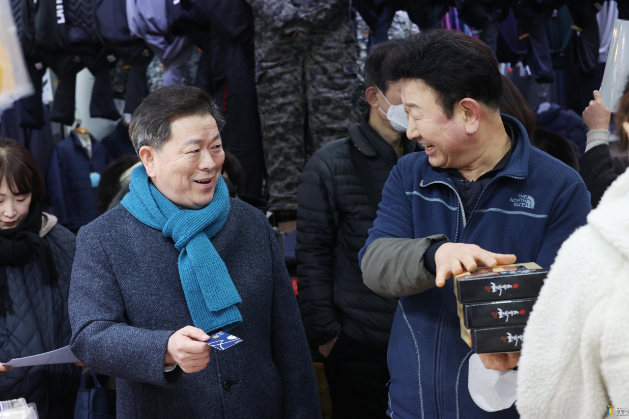 광명시, 민생경제 긴급 수혈… 지역화폐 지원 대폭 강화(사진=광명시청 제공)