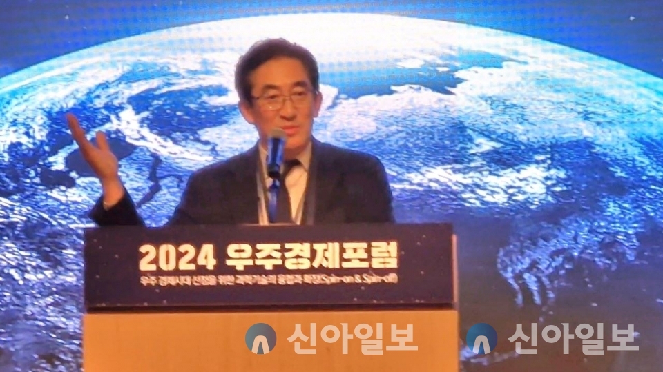 대전시는 18일 대전컨벤션센터에서 ‘2024 대전 우주경제 포럼’을 개최하며 한선희 전략사업추진실장이 환영사를 하고 있다. 사진=정태경 기자