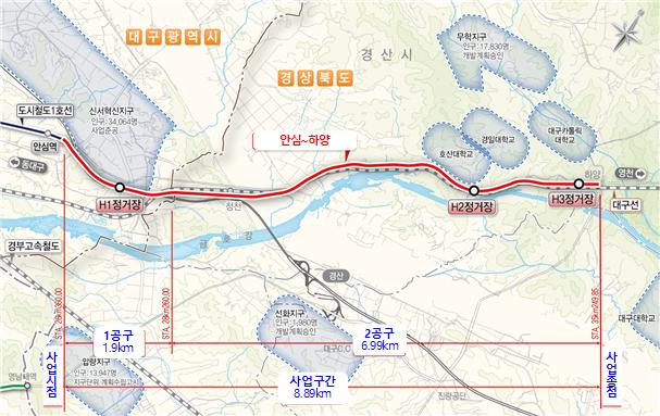 안심-하양 복선전철 노선도. (자료=대광위)