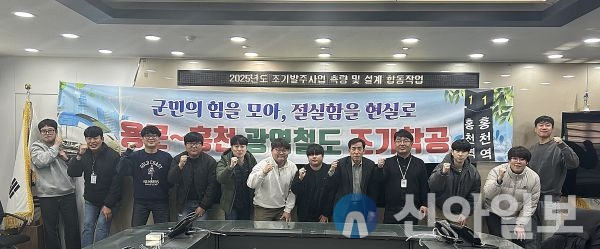 홍천군, 2025년 조기 발주를 위한 측량·설계팀 가동