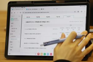 AI 디지털교과서 내달 학교 현장에 배포… 내년부터 적용