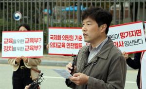 의대교수 “의료개혁 아닌 의료개악… 내란수괴 하수인 물어나라”