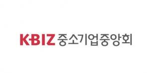 &apos;2025년 사자성어&apos; 인내외양…중소기업계 "인내심으로 난관 극복"