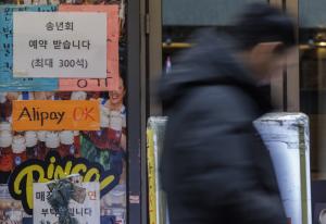 벼랑 끝 몰린 소상공인…폐업 공제금 1조3000억 '사상 최대'