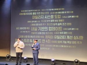 넥슨 "마영전 15년, 이용자와 함께 성장…25년, 내실 다지기 주력"