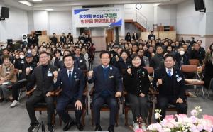 유희태 완주군수, 마지막 연초방문… 경천·구이면 정주여건·웰니스관광 점검